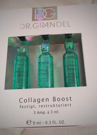 🌹dr.grandel collagen boost, элитный проф концентрат anti-age, коллаген, филлер, мезо, сыворотка, крем,набор 3 ампулы3 фото