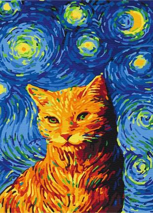Картины по номерам "кот в звездную ночь" раскраски по цифрам.40*50 см.украина