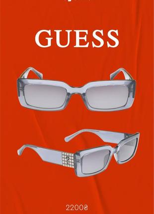 Окуляри guess