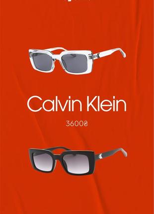 Окуляри calvin klein