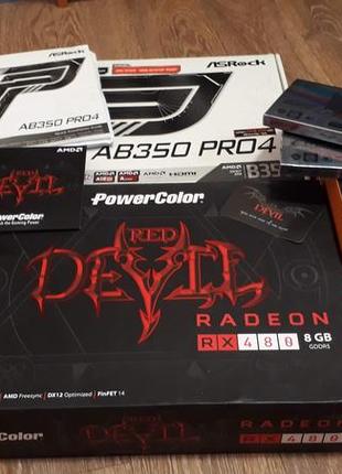 Игровой пк компьютер ryzen 5 2600/16 gb/rx 480 8gb red devil/500 gb/120 gb/700w10 фото