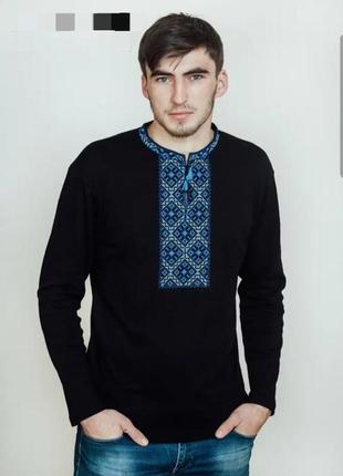 Чоловіча трикотажна вишиванка