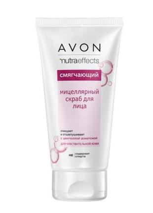 Смягчающий мицеллярный скраб для лица avon nutraeffects