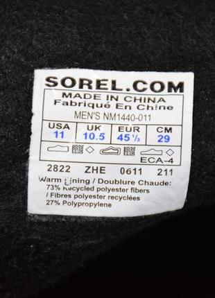 Sorel 1964 pac nylon waterproof термоботинки черевики чоботи снігоходи чоловічі зимові 44-45 р/29 см8 фото