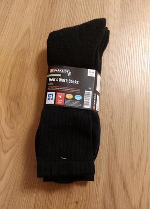 Комплект з 2пар теплі шкарпетки