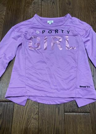 Спортивна кофта
