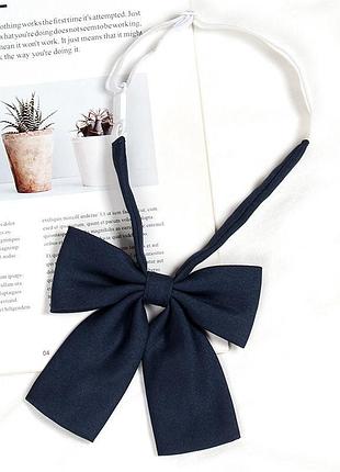 Синяя бабочка на шею на резинке 9333 бантик аниме на подростка в школу под воротник рубашки блузки