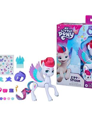 Игровой набор стильная пони + 16 аксессуаров оригинал my little pony toys zipp storm style of the day принцесса зипп hasbro кукла стиль дня фигурка2 фото