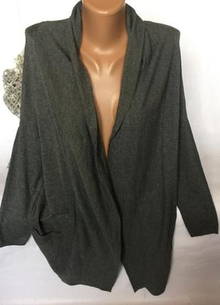 Стильный кардиган
