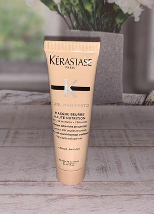 Маска для кучерявого волосся curl manifestо від kerastase