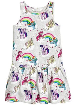 Платье сарафан h&amp;m 6/8 лет my little pony эдинороги1 фото