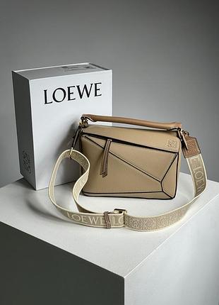 Сумка жіноча в стилі 👜 loewe small puzzle bag in Sft calfskin beige