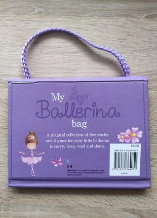 Книга сумочка my bag. ballerina на английском языке, балерина