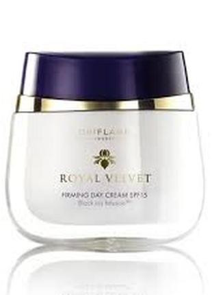 Подтягивающий дневной крем royal velvet