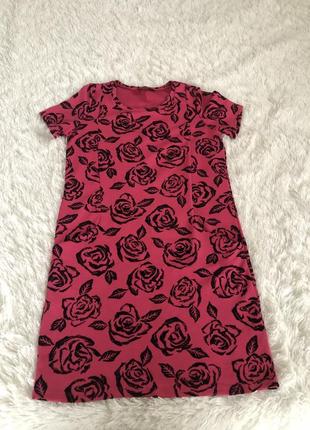 Рожева сукня