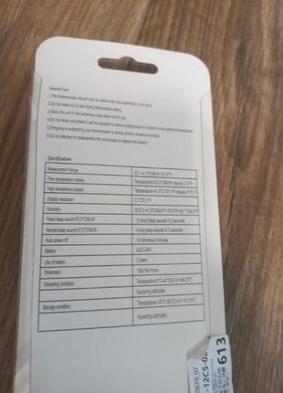 Электронный детский термометр панда с гибким наконечником