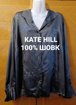 Kate hill 100% шовк стильна сорочка блуза  в білизняному стилі  р. 20 w