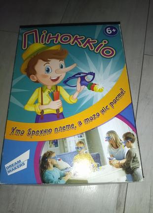 Настольная игра "пеноккио"