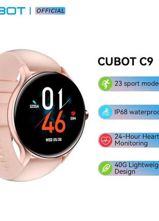 Розумний годинник cubot c9