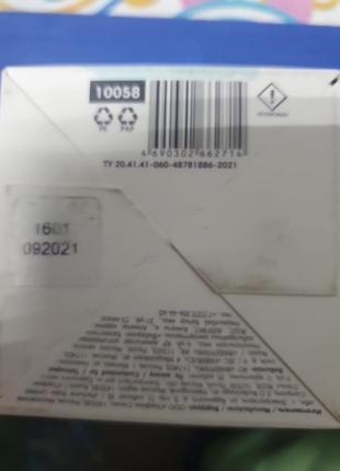 Ароматический диффухор blask amber relax