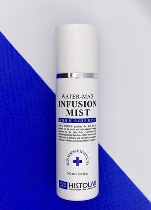 Увлажняющая пре-сивертка тоник