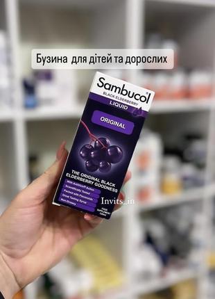 🟣бузина сироп  💊120 мл1 фото