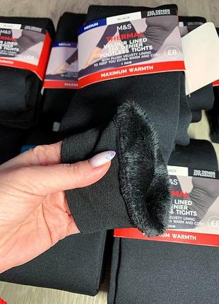 Класні супер теплі термо-лосіни 250 ден ❄️