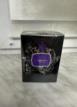 Парфумерна вода жіноча outspoken by fergie 50 ml avon, аутспокійний бай феджі ейвон6 фото