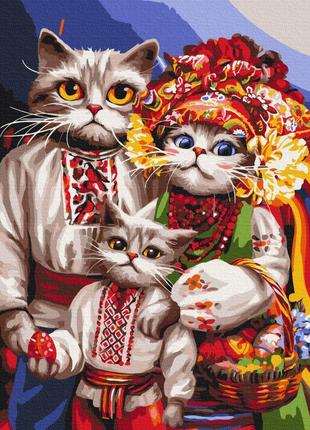 Картины по номерам "сім'я котиків-гуцулів © маріанна пащук" раскраски по цифрам.40*50 см.украина