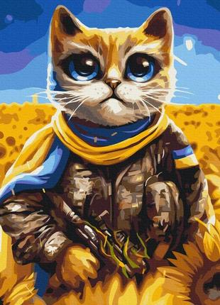 Премиум картины по номерам "котик  герой ©марианна пащук" раскраски по цифрам. 40*50 см.украина