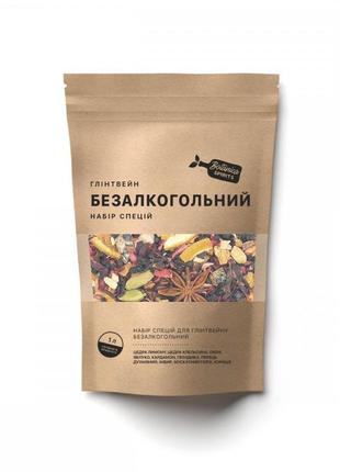 Набір спецій для глінтвейну безалкогольний (1 л,botanica )