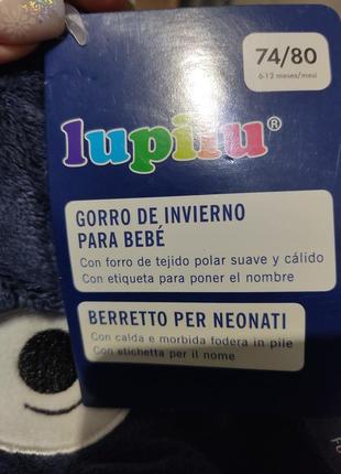Lupilu гарненька велюрова шапочка ведмедик на 74/80 вік 6-12 місяців3 фото