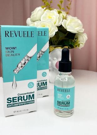 Сироватка для обличчя проти недоліків revuele wow! skin beauty concentrated serum