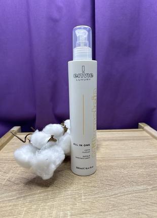 ‼️оригінал ‼️🇮🇹envie milk luxury all in one. крем-молочко енві энви