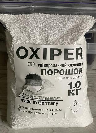 Кислородный порошок