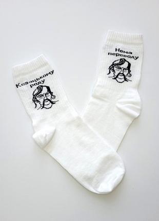 Білі шкарпетки з патріотичним малюнком, розмір 36-38