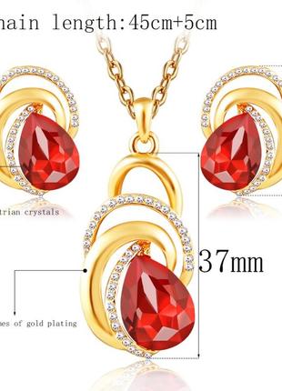 Роскошный набор серьги+кулон fashion18k gold2 фото