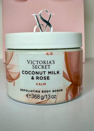 Скраб для тіла coconut milk & rose victoria's secret