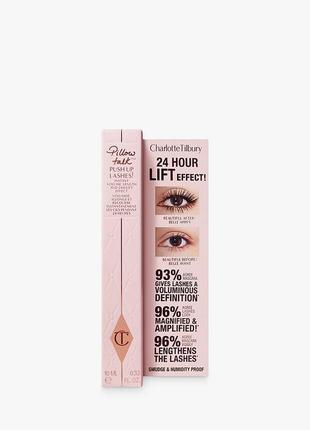 Charlotte tilbury pillow talk push up lashes mascara/туш для вій