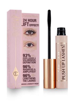 Charlotte tilbury pillow talk push up lashes mascara/туш для вій6 фото