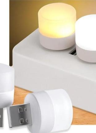 Лампочка usb