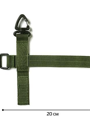 Карабин тактический, для рюкзаков, ремней, сумок с системой molle, (20*23 см) хаки