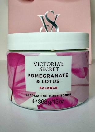 Скраб для тела pomegranate &amp; lotus victoria’s secret