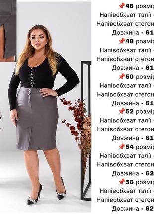 Юбка из экокожи8 фото