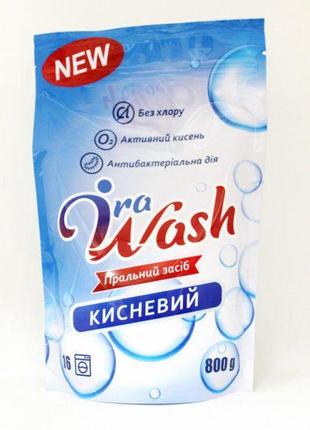 Кислородный порошок ira wash - 0,800 грам