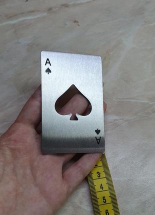 Відкривашка для пляшок карта пики туз покер открывашка