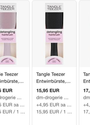 Тangle teezer detangling brush/щітка для розплутування, wet detangler2 фото