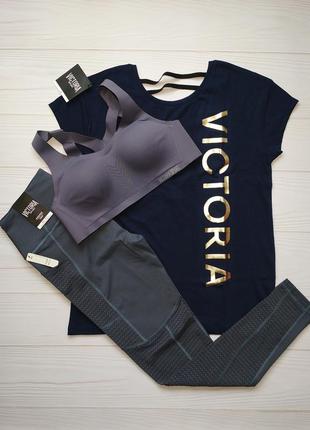 Полный комплект для фитнеса victoria's secret оригинал