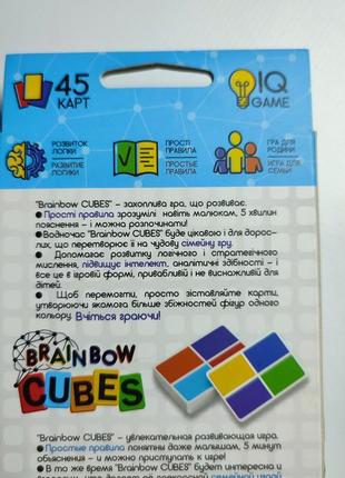 Brainbow cubes настольная игра мышления карты карточки украина брейншторм6 фото