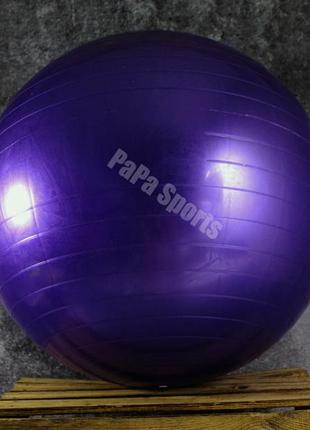 Фітбол, м'яч для фітнесу, гімнастичний м'яч 65 см